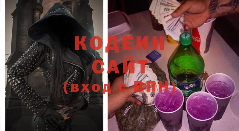 кракен онион  закладки  Пушкино  Кодеин Purple Drank 