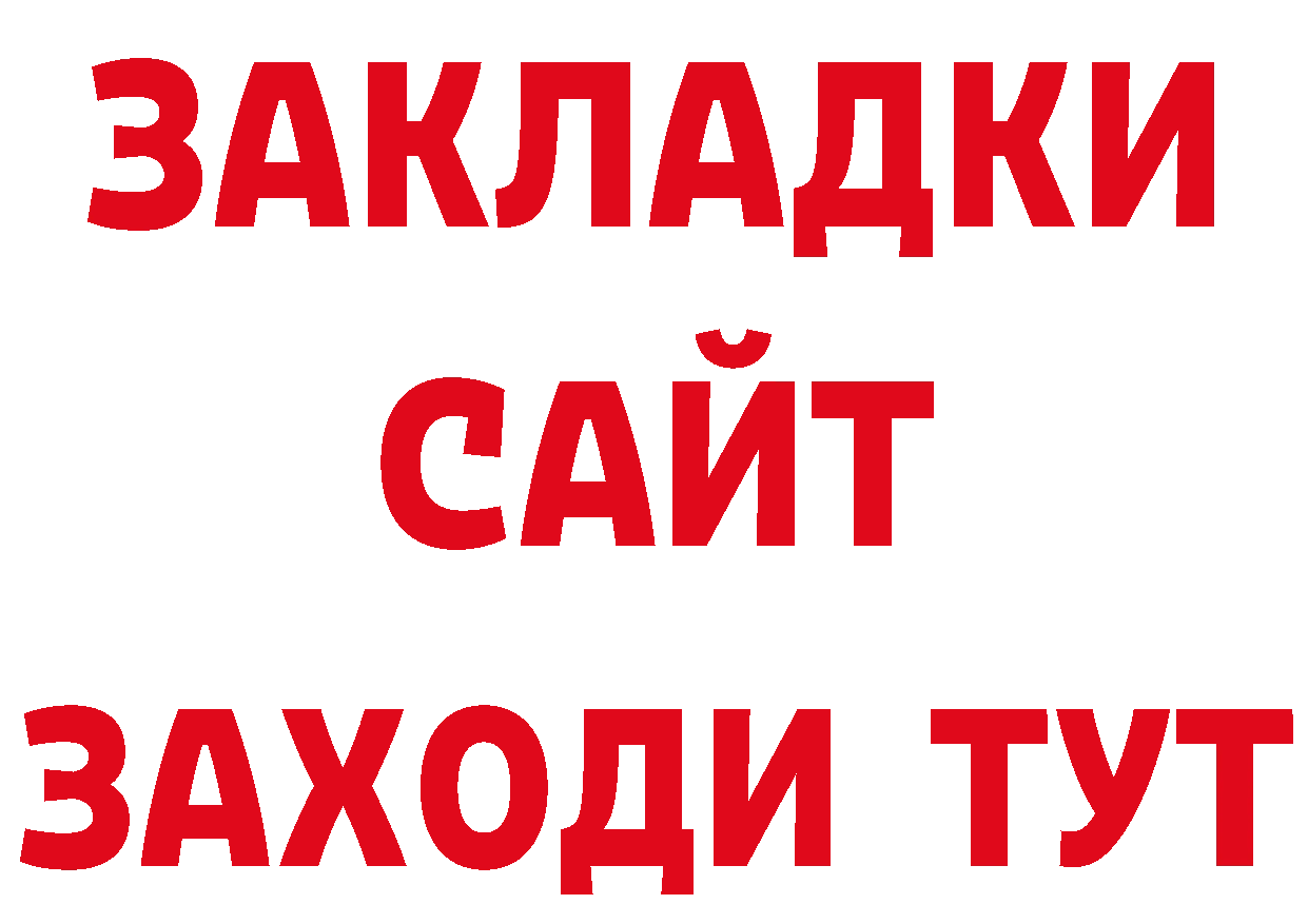 Где продают наркотики? даркнет официальный сайт Пушкино