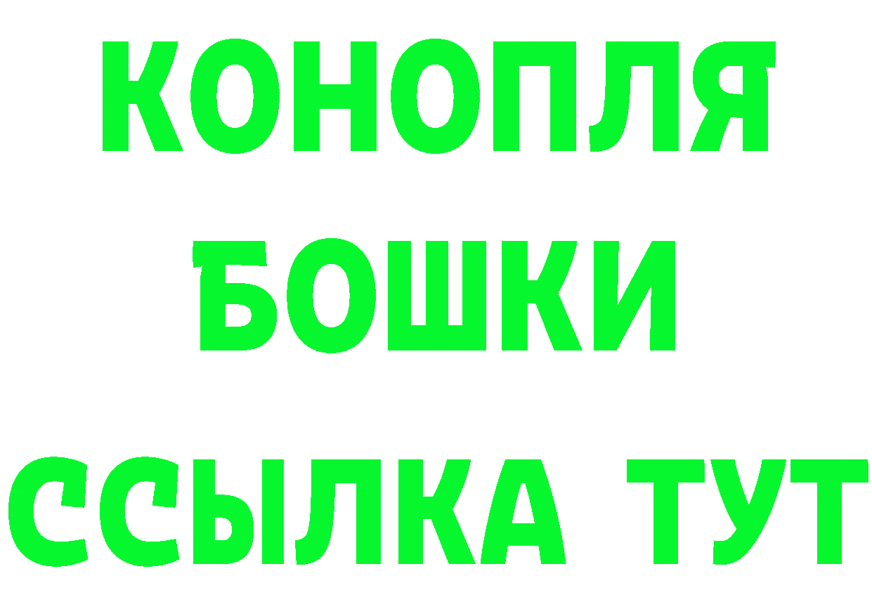 МЕТАМФЕТАМИН Methamphetamine tor darknet blacksprut Пушкино